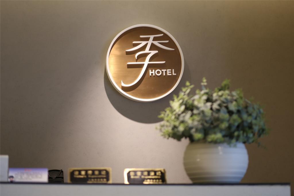 Ji Hotel Shanghai Xujiahui エクステリア 写真